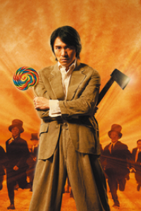 Kung Fu Hustle